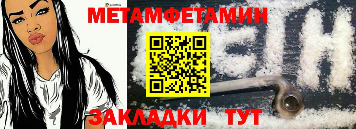 АМФЕТАМИН  Амфетамин VHQ  Вход с VPN  Новошахтинск 