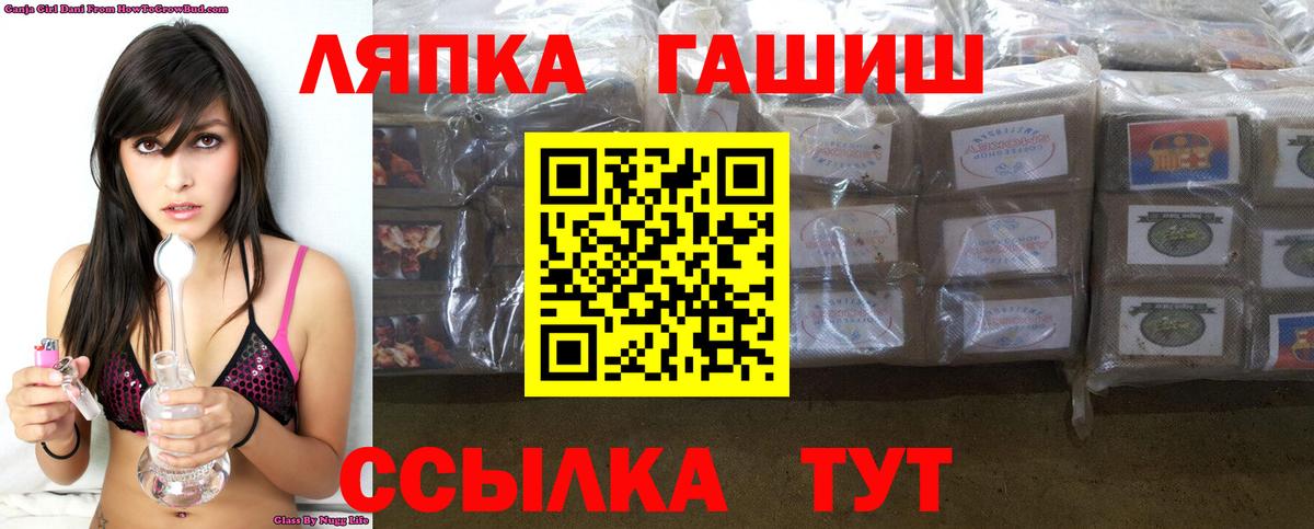 Гашиш Cannabis Новошахтинск