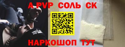стафф Гагарин