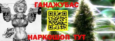 дистиллят марихуана Первоуральск