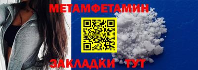 стафф Гагарин