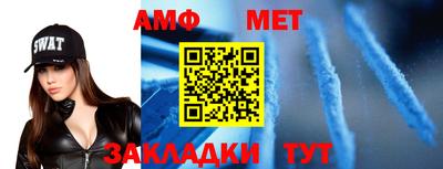 стафф Гагарин