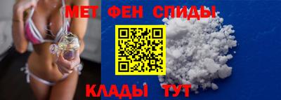 ALPHA-PVP Гай