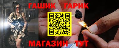 герыч Гатчина