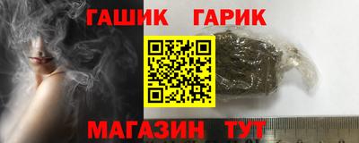 стафф Гагарин