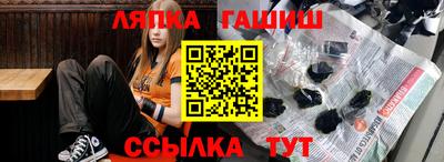 герыч Гатчина