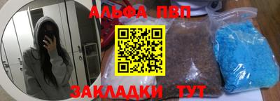 ALPHA-PVP Гай