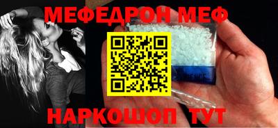 стафф Гагарин