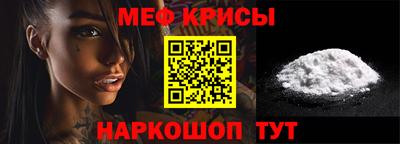ALPHA-PVP Гай