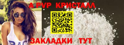 герыч Гатчина