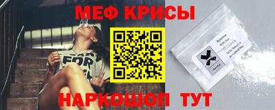стафф Гагарин
