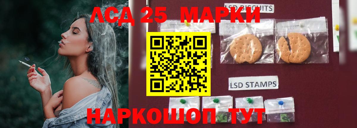 blacksprut рабочий сайт  Вход с VPN  Лсд 25 экстази кислота  Новошахтинск  ЛСД экстази ecstasy 