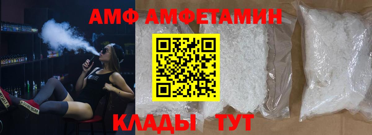 Первитин Декстрометамфетамин 99.9%  Вход с VPN  Новошахтинск  Первитин Декстрометамфетамин 99.9% 