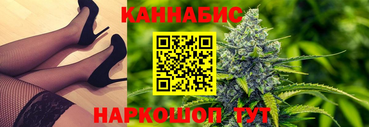 МАРИХУАНА ГИДРОПОН  Канабис THC 21%  Вход с VPN  Шишки марихуана ГИДРОПОН  Новошахтинск 
