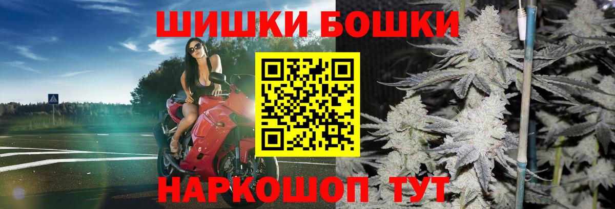 Шишки марихуана Amnesia Новошахтинск